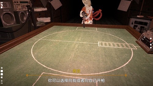 惡魔輪盤原神版截圖(2)