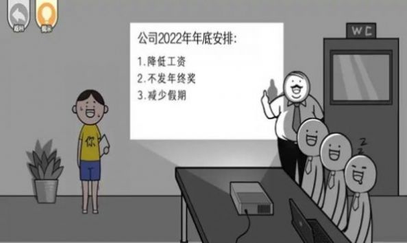 都是人情世故最新版截圖(2)