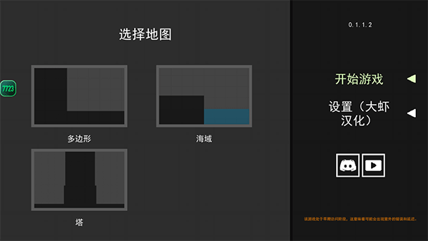 水果游樂(lè)場(chǎng)截圖(1)