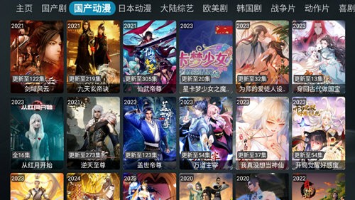 白象TV截圖(1)