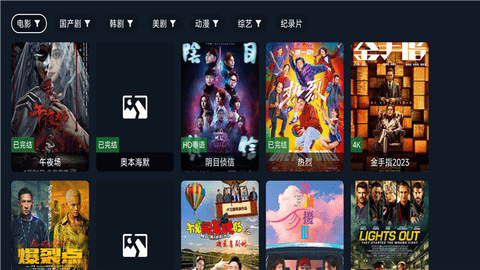 樂果tv截圖(3)