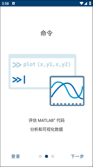 matlab截圖(4)