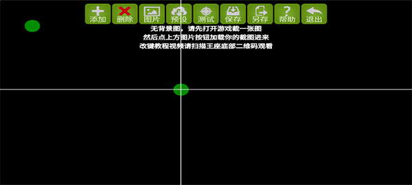 魅影王座2.4版本截圖(2)