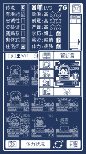 建筑吧公司截圖(2)