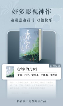 番茄小說賺錢免費(fèi)版截圖(1)