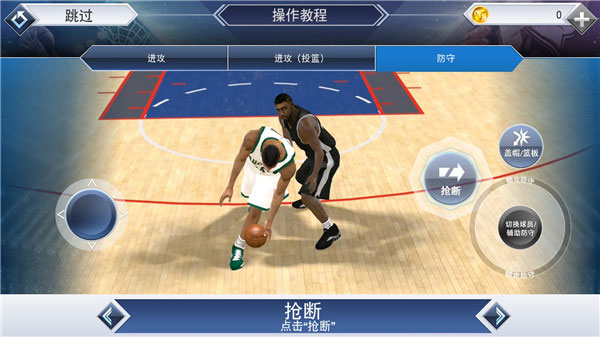 NBA2K19內(nèi)置作弊菜單版截圖(3)