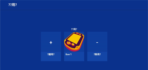 vita3k模擬器金手指截圖(3)