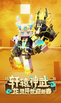 minecraft版本庫(kù)截圖(3)