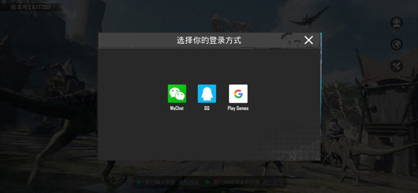 pubg國際服3.3新喪尸模式截圖(1)