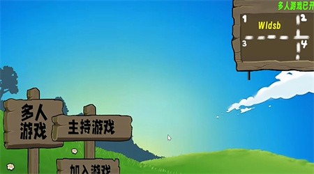 植物大戰(zhàn)僵尸生態(tài)版0.1試玩版截圖(3)