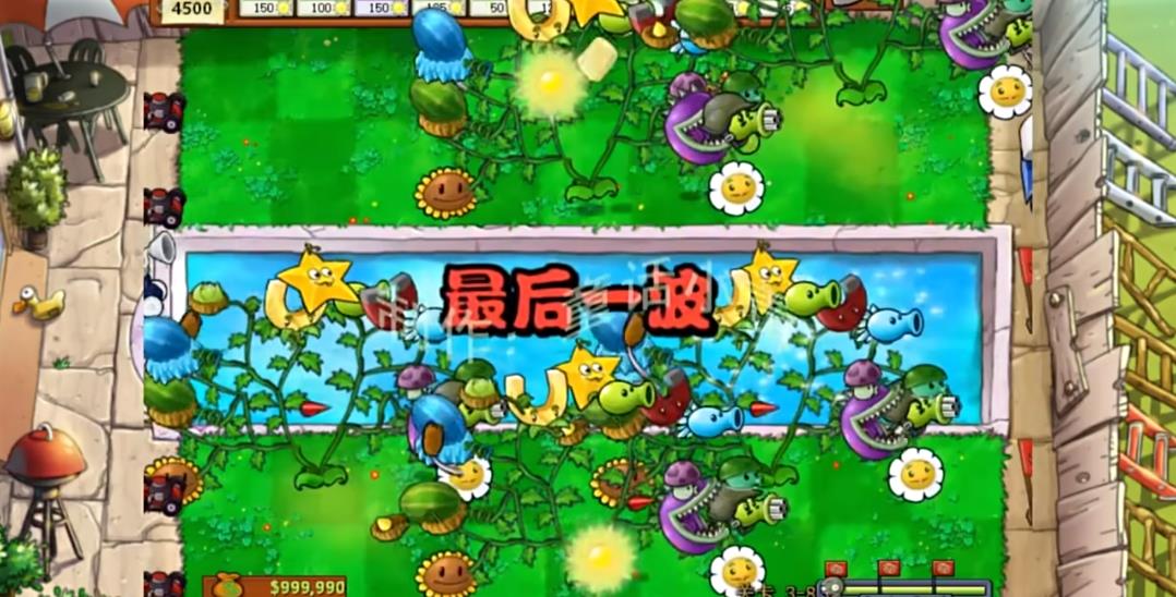 童話小責(zé)pvz嫁接版1.110截圖(1)