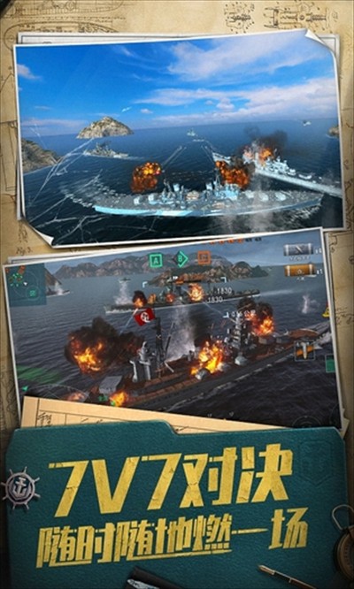 戰(zhàn)艦世界閃擊戰(zhàn)截圖(4)