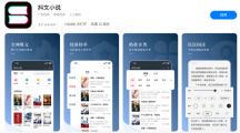 文字版抖音？字節(jié)跳動上線付費小說產品“抖文小說”