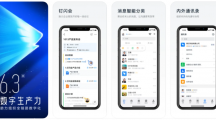釘釘iOS版6.3.35更新：適配蘋果AppleWatch，可查看、收、發(fā)消息