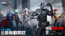 《GIJOE特種部隊(duì)》x《末日喧囂》聯(lián)動(dòng)正式開啟！超燃CG全球首曝光！