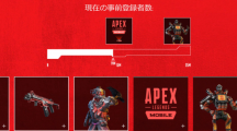 《Apex英雄》手機戰(zhàn)火即將引爆！《ApexLegendsMobile》5/18全球同步上市