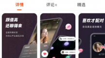 網(wǎng)易云音樂內(nèi)測音樂社交App“MUS”，通過音樂匹配同頻朋友