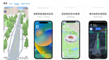 高德地圖iOS版12.0.3發(fā)布：適配iPhone14Pro/Max靈動島，支持步行、駕車導(dǎo)航