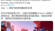 《英雄聯(lián)盟》題材格斗游戲《Project L》實(shí)機(jī)游玩畫面公開，將采用本體免費(fèi)運(yùn)營(yíng)策略