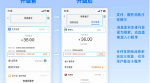 支付寶 App 首頁消息盒子開放升級，可分類查看支付、服務消息