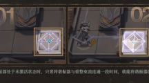 《明日方舟》Side Story「塵影馀音」登場(chǎng) 全新模式「保全派駐」及限時(shí)尋訪活動(dòng)同步開啟