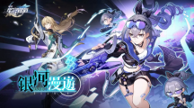 《崩壞：星穹鐵道》6/7 發(fā)佈 1.1 版「銀河漫游」更新！新角色、新區(qū)域帶來全新開拓體驗