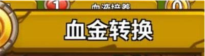 《冒險公社》煉金卡組玩法技巧介紹