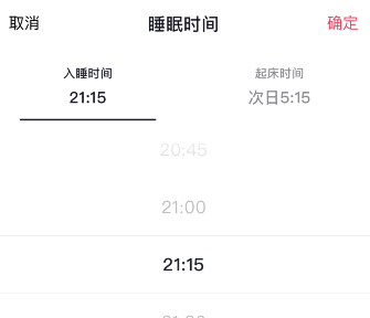 抖音好眠夜睡覺(jué)提醒設(shè)置方法