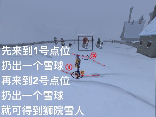 《哈利波特魔法覺醒》雪花奇遇堆雪人玩法介紹