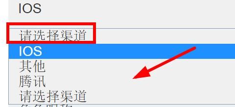 《時(shí)空獵人3》賬號(hào)找回方法介紹