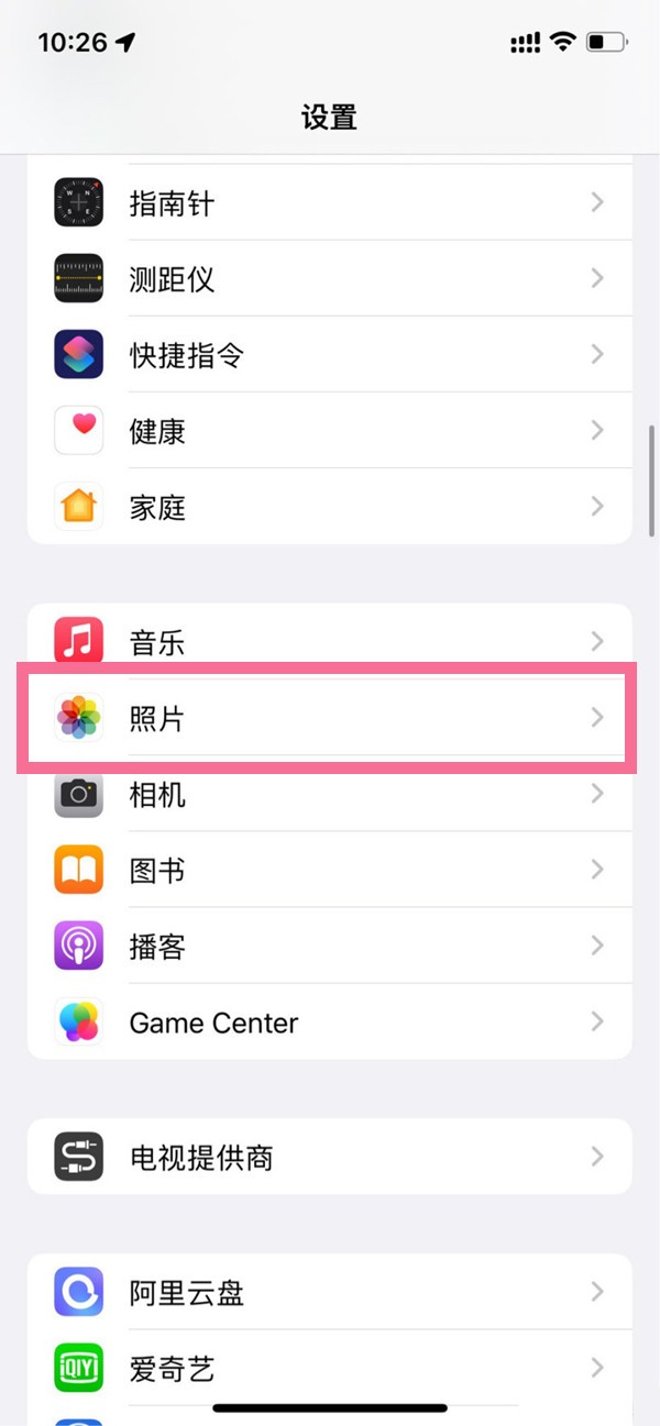 ios16隱藏相冊上鎖方法