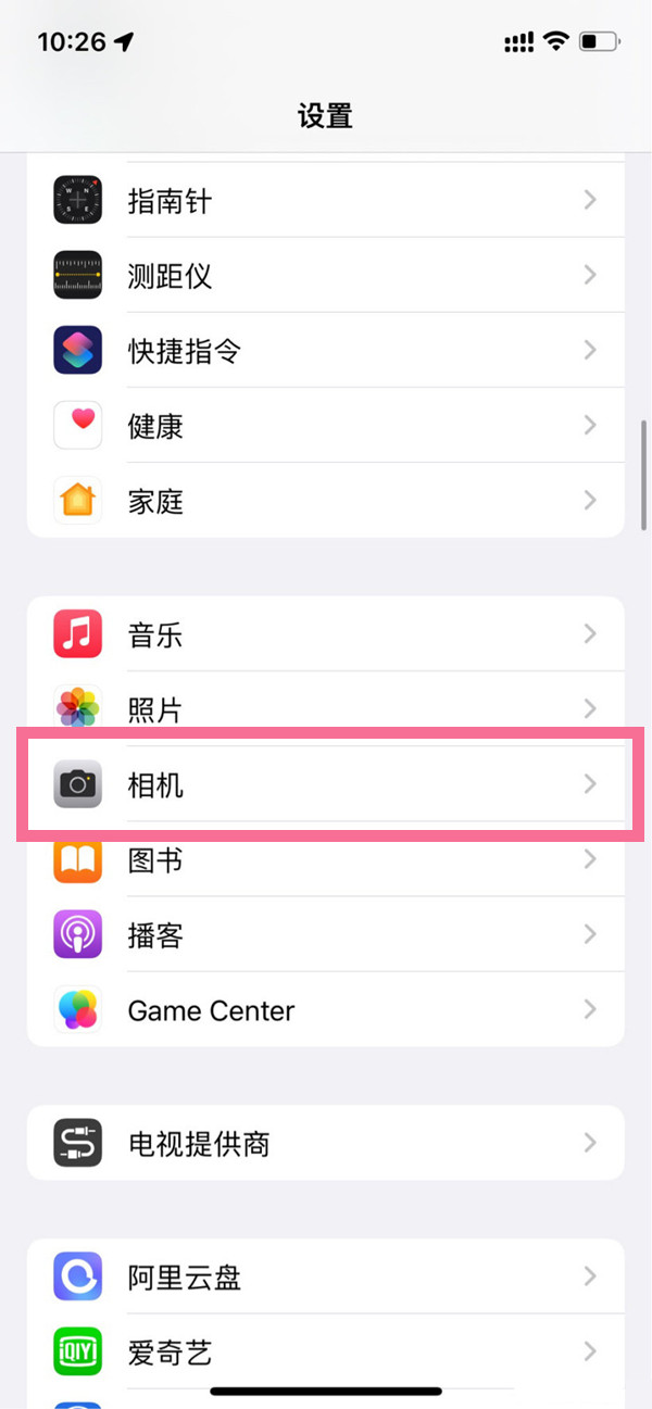 ios16微距模式開關(guān)設(shè)置方法