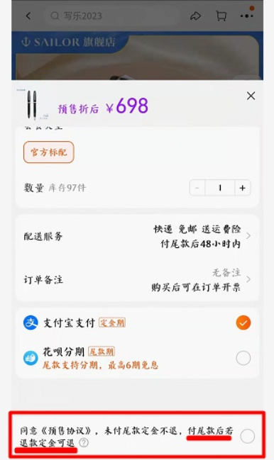 《淘寶》雙十一88vip消費券使用方法