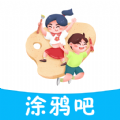 比較不錯(cuò)的涂鴉軟件推薦盤點(diǎn)