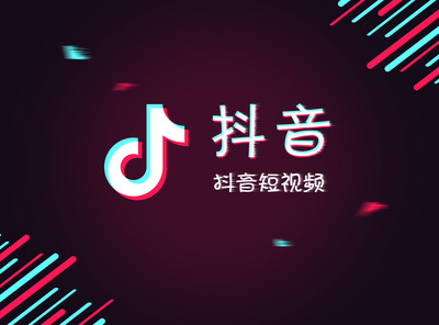 抖音君不見妾起舞翩翩什么歌