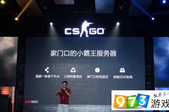 CSGO國服首測4月18日開啟 先鋒首測激活碼領取地址詳解