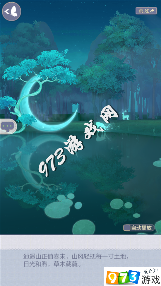 云裳羽衣好友點(diǎn)評(píng)就怎么達(dá)成 好友點(diǎn)評(píng)成就速刷攻略