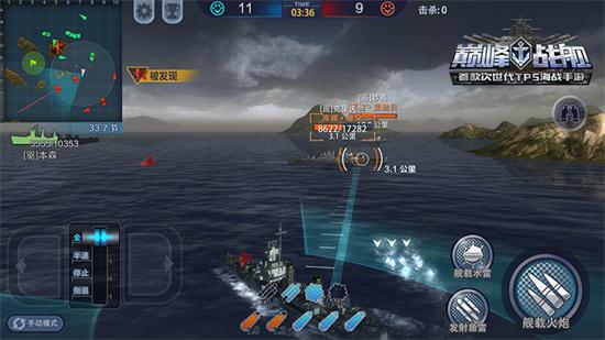 巔峰戰(zhàn)艦五系艦船特性詳細(xì)解讀