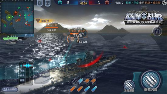 巔峰戰(zhàn)艦五系艦船特性詳細(xì)解讀