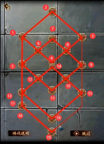 《引魂鈴2破陣子》序章通關攻略