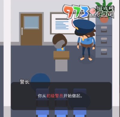 《搗蛋大腳怪》成為警察方法