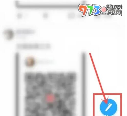 《QQ》頻道發(fā)帖子方法