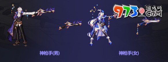 《DNF》2023中秋節(jié)禮包武器裝扮一覽