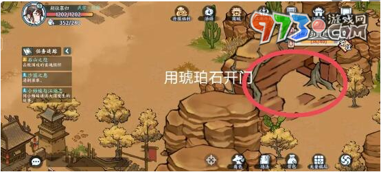 《方寸對(duì)決》大漠江湖志攻略