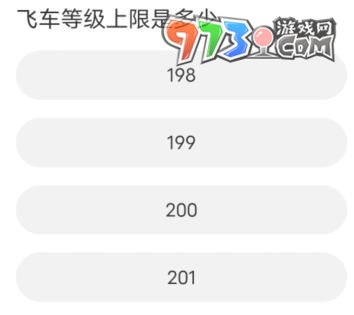 《QQ飛車》道聚城11周年慶答案大全