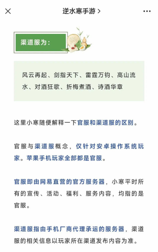 不再是游戲廠商的“必選項(xiàng)”，傳統(tǒng)渠道商憑啥還那么硬氣？