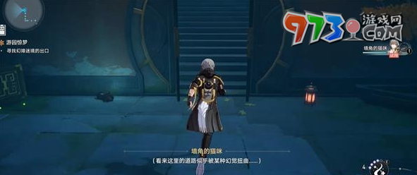 《崩壞星穹鐵道》1.5尋找幻障迷境的出口任務攻略