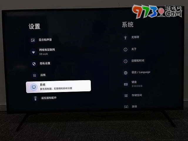 《海星TV》重置會(huì)員頻道密碼方法