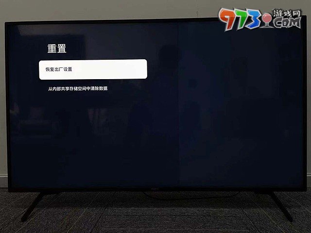 《海星TV》重置會(huì)員頻道密碼方法