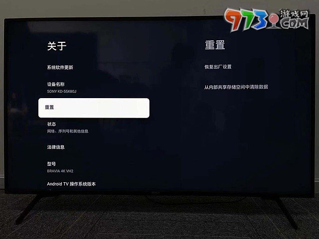 《海星TV》重置會(huì)員頻道密碼方法